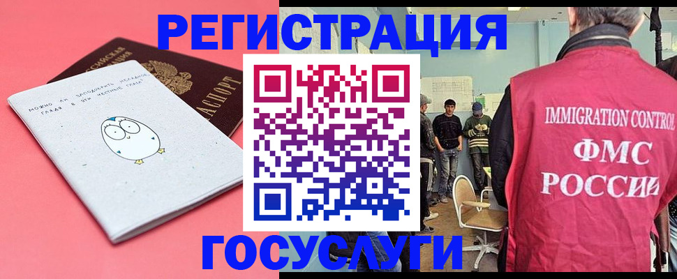 найти адрес прописки в Аксае